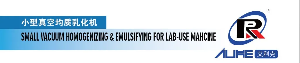 Hot Sell Products Laboratory Sample Vacuum Making Mixer for Cosmetic/Chemical/Pharmacy