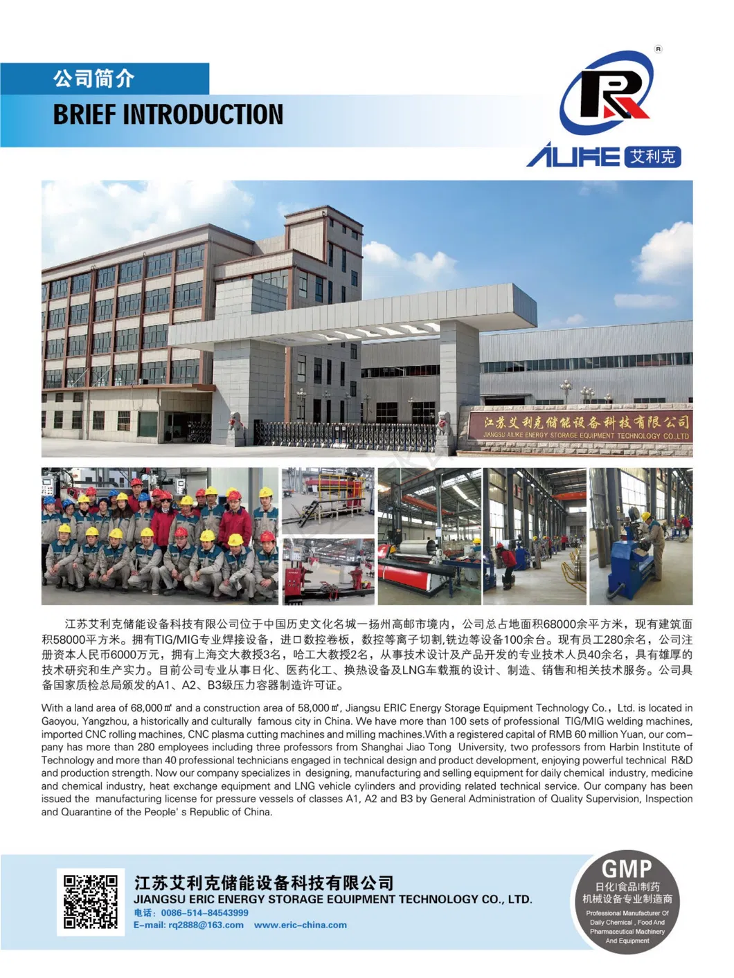 Hot Sell Products Laboratory Sample Vacuum Making Mixer for Cosmetic/Chemical/Pharmacy