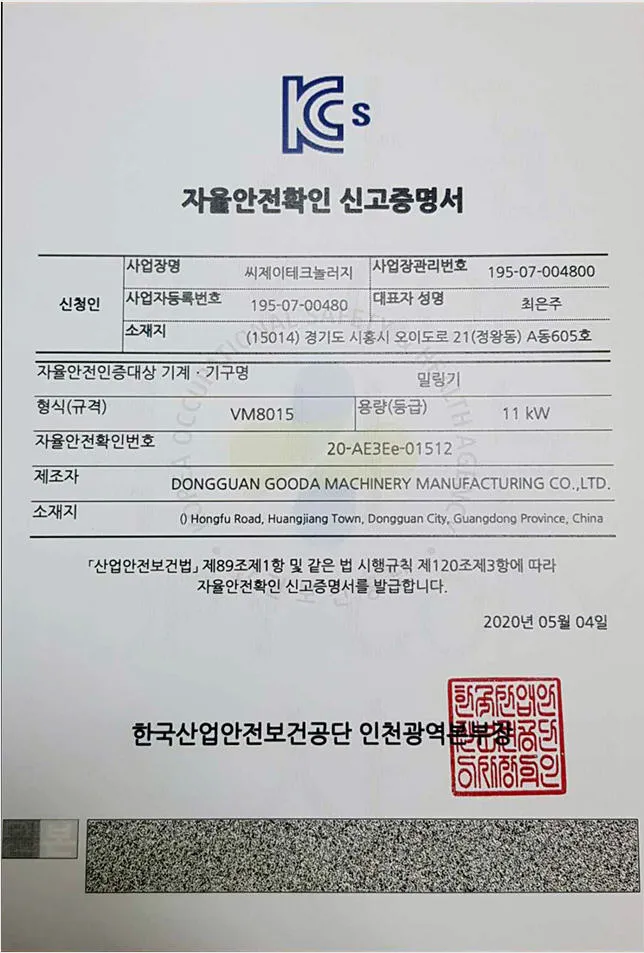 Metal-Cutting Twin Head Horizontal Milling Machine for Precision Steel Block