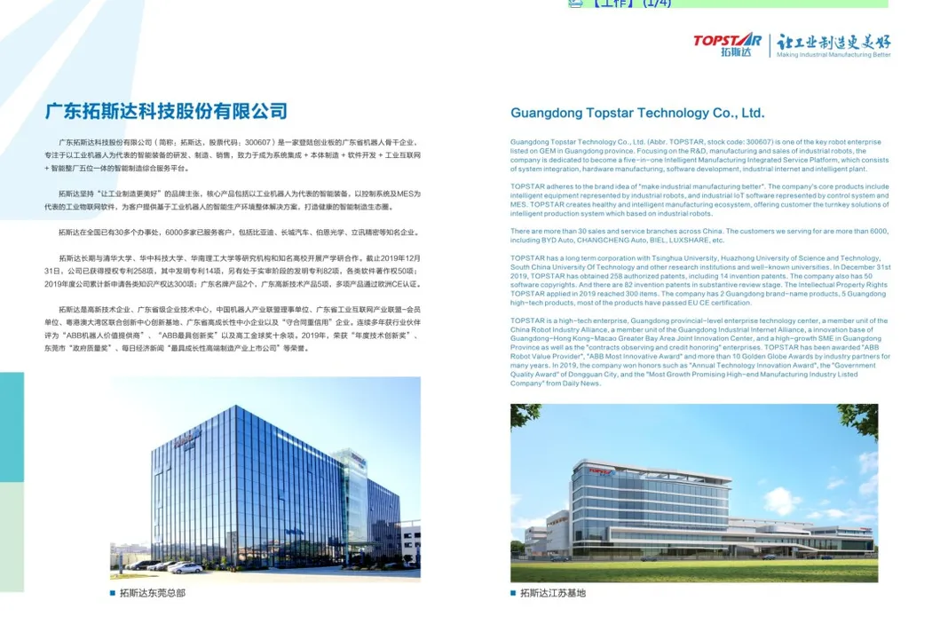 Nylon Cable Tie Mould & Injection Molding Machine