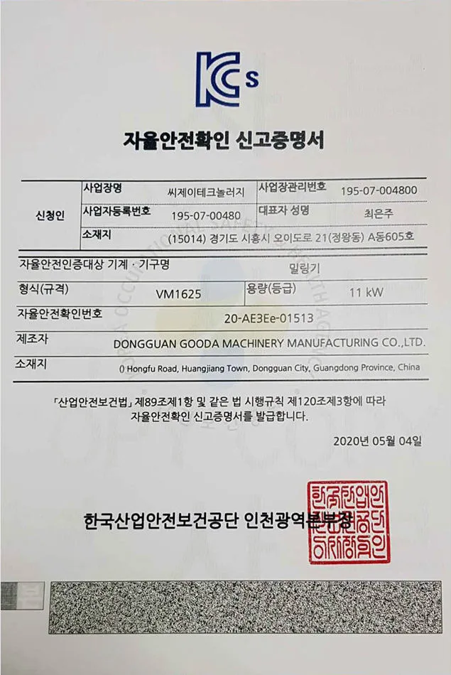 Th-350nc-Double-Head Milling Machine-Fanuc System-ERP-Real Time Remote Management